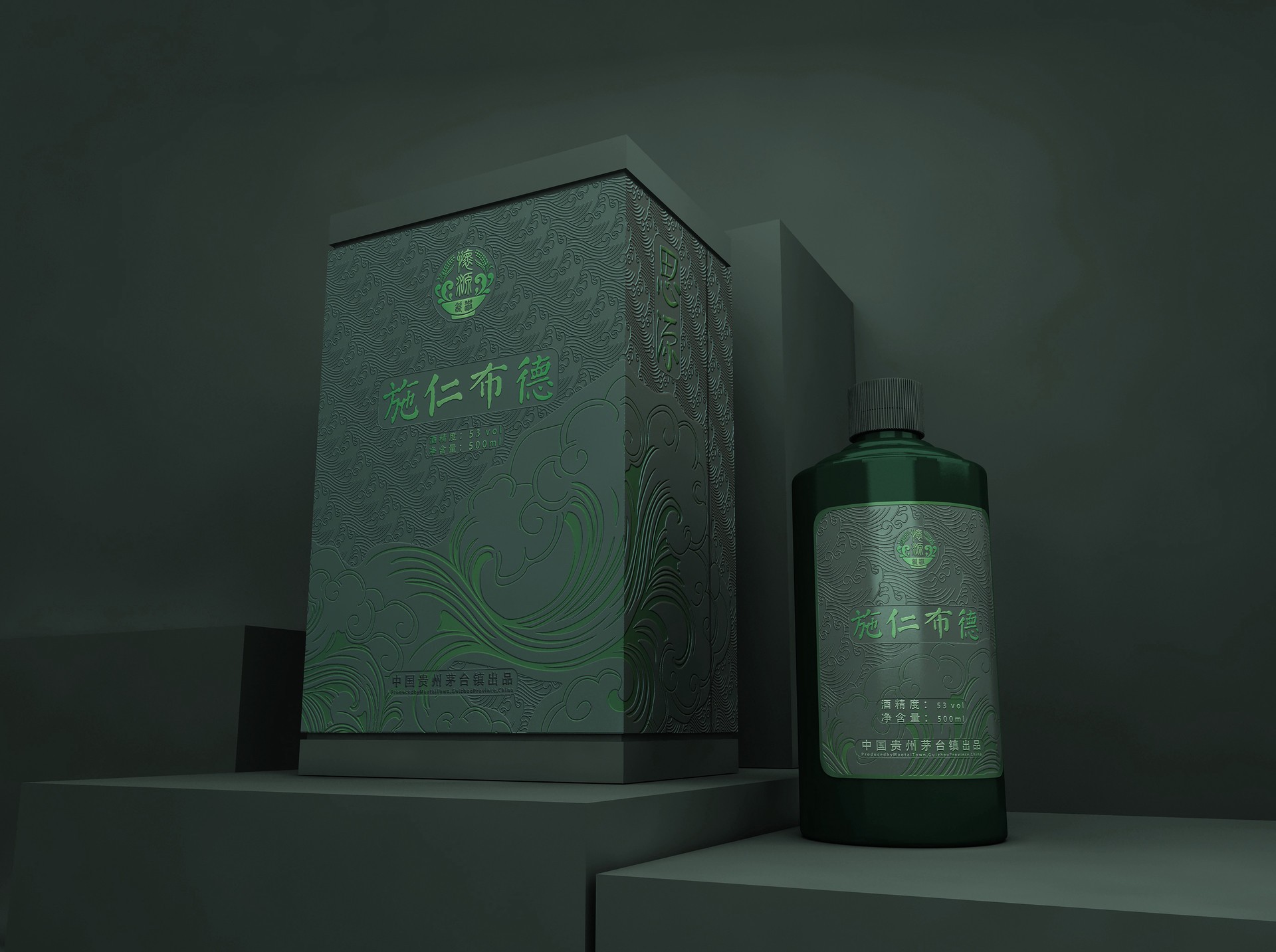 桑珠孜思源酒